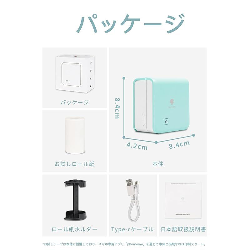 手帳
