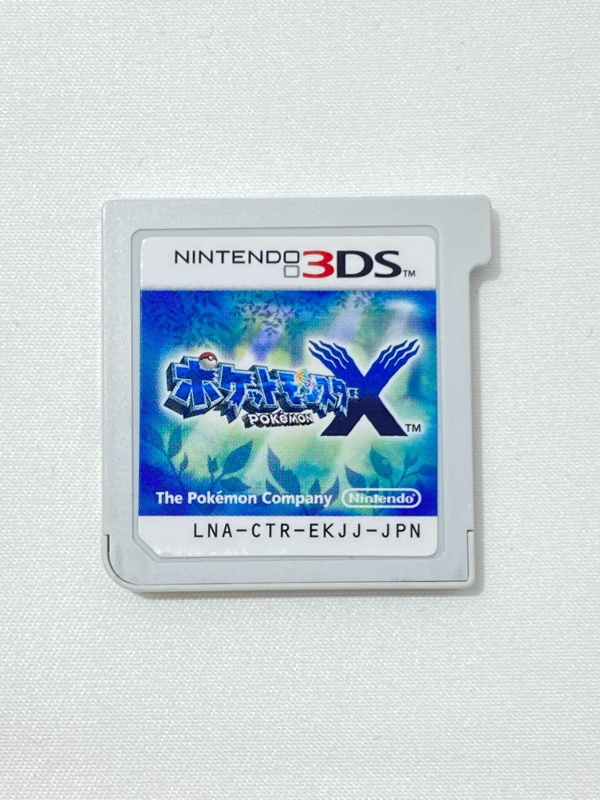 ポケットモンスター サンムーン・X ソフト 3点セット - メルカリ