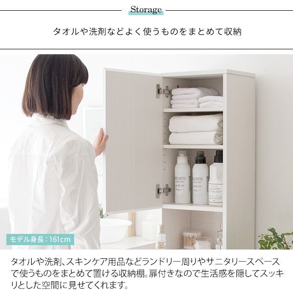 木製 新生活