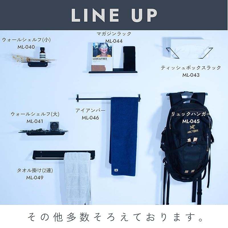  まるでカフェ空間 Maogoro Labo タオル掛け タオルハンガー タオルバー 洗面所 キッチン トイレ おしゃれ 石膏ボード 壁掛け 壁 穴あけない 賃貸 黒 ML-049 1 キッチン 住宅設備