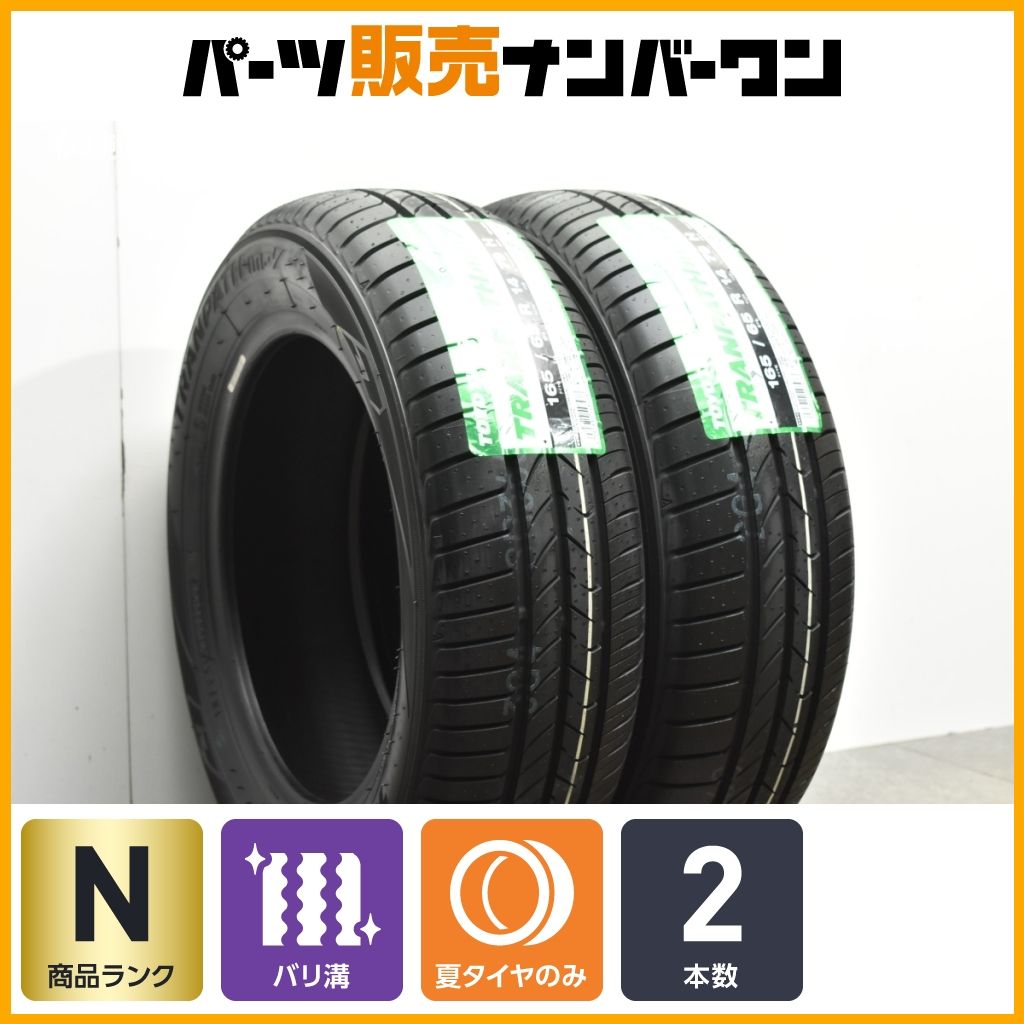 20 トーヨー トランパス MP7 165|65R14 2本販売 ルーミー パッソ デリカD 2 ジャスティ ソリオ トール ブーン