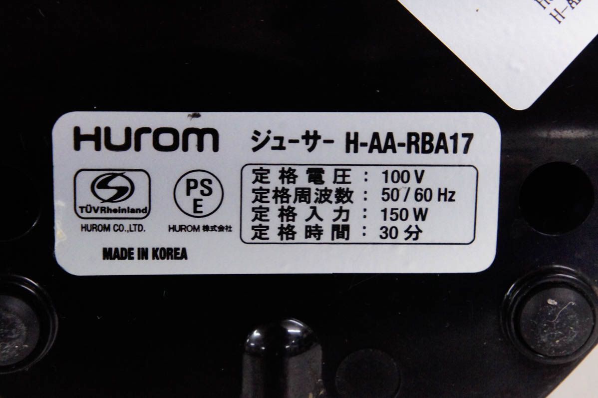 中古】Huromヒューロム スロージューサー H-AA-RBA17 フェラーリ
