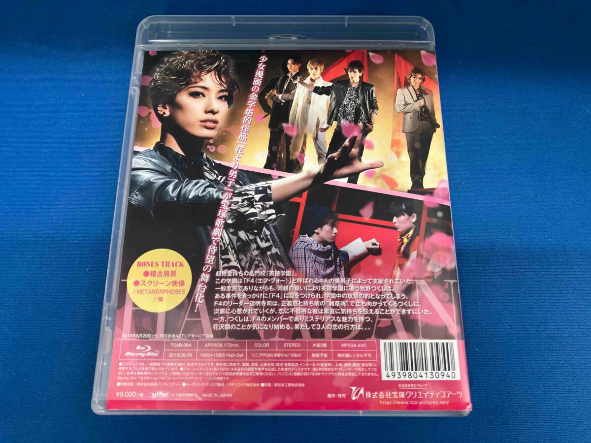 Blu-ray