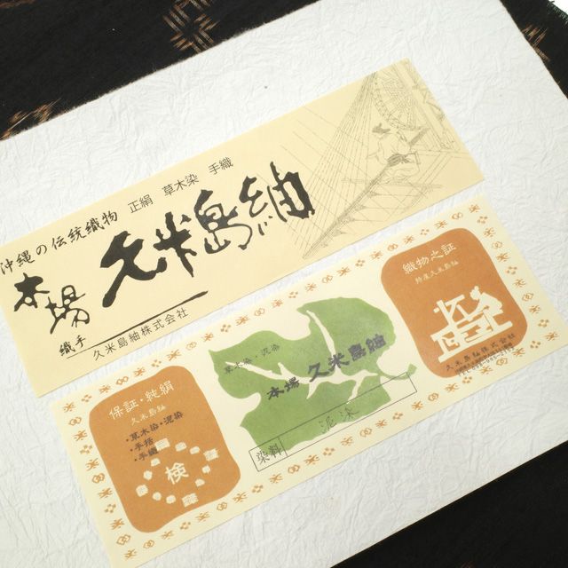 みやがわ