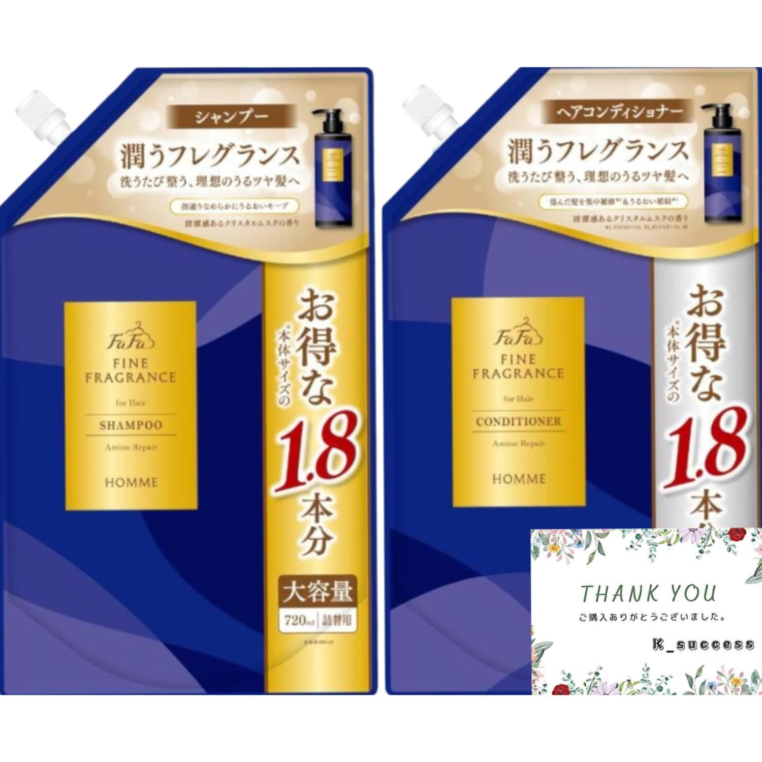 ファーファ ファインフレグランス オム シャンプー＆コンディショナー 詰め替えセット 720ml 大容量 シャンプー コンディショナー FaFa