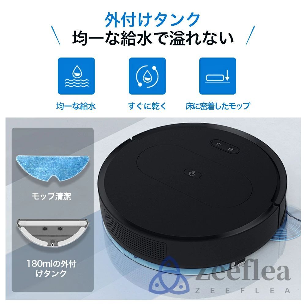 水拭き