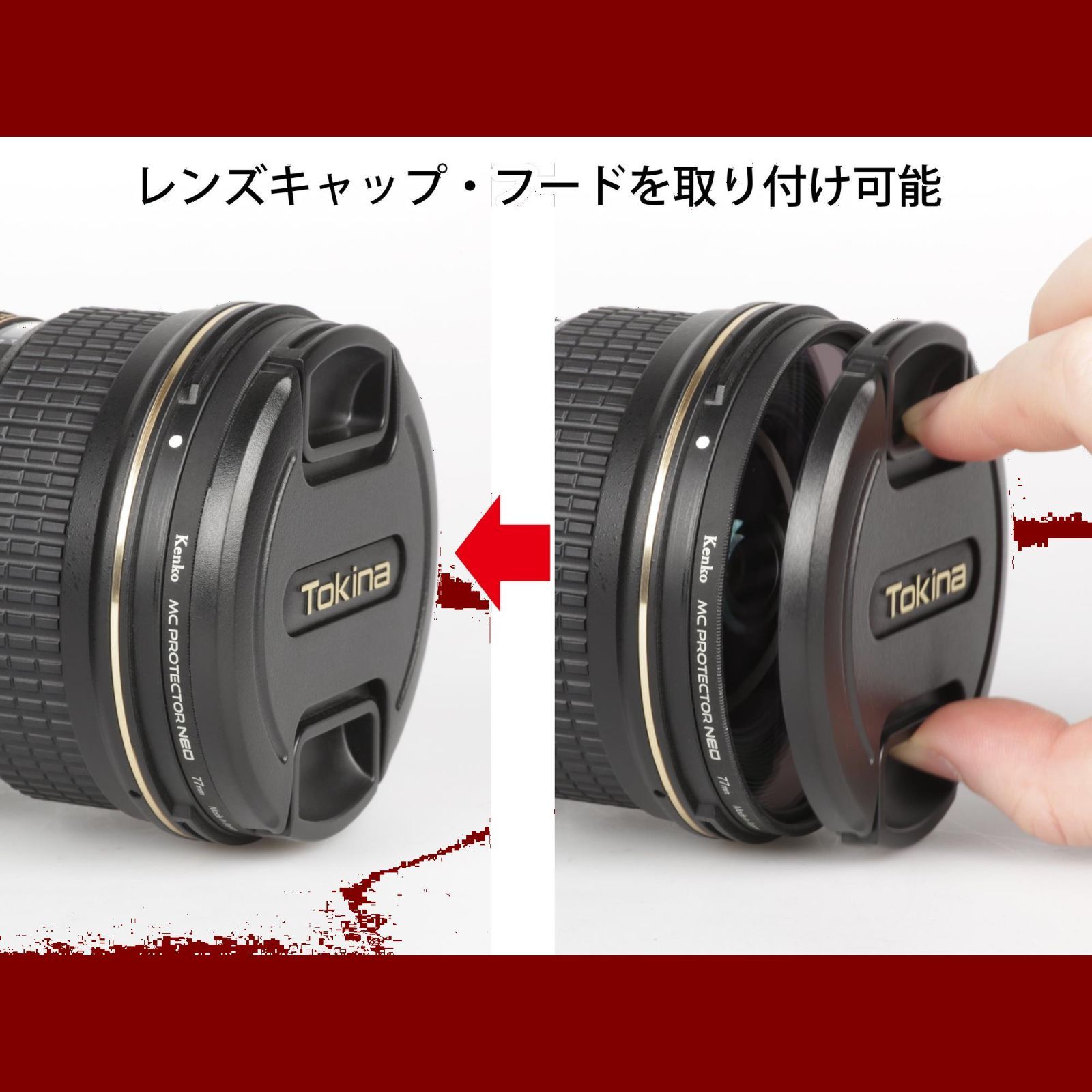 在庫処分】Kenko カメラ用フィルター MC プロテクター NEO 72mm レンズ