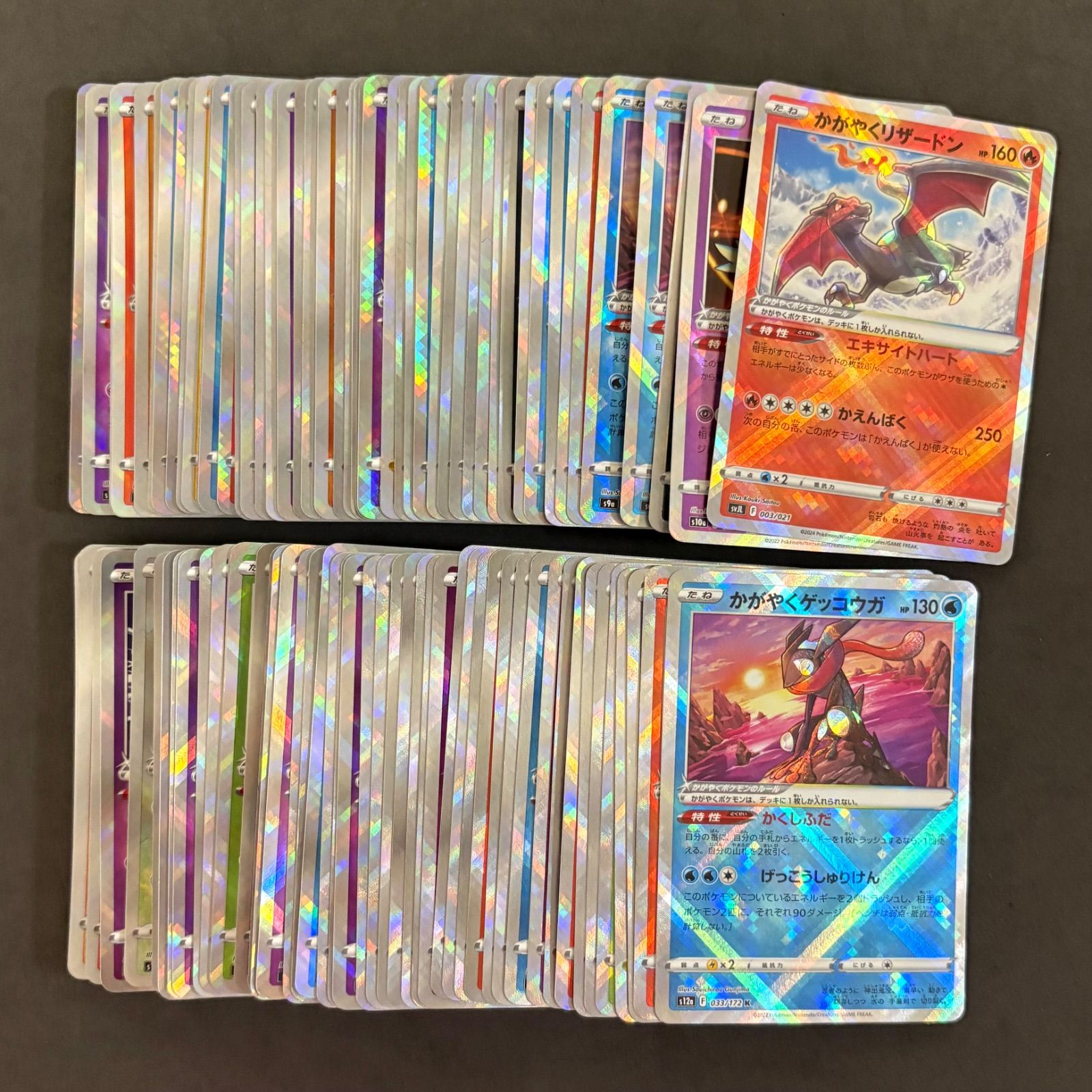 ポケモンカード かがやくシリーズのみ 100枚まとめ売り - メルカリ