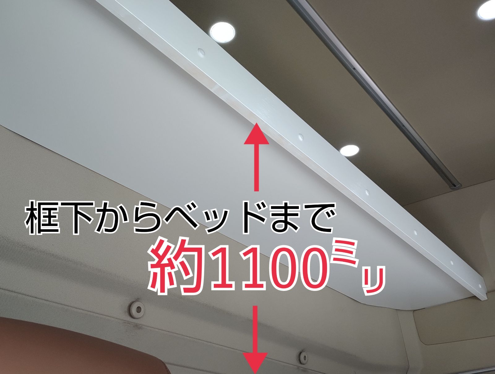 框110㍉ 本州