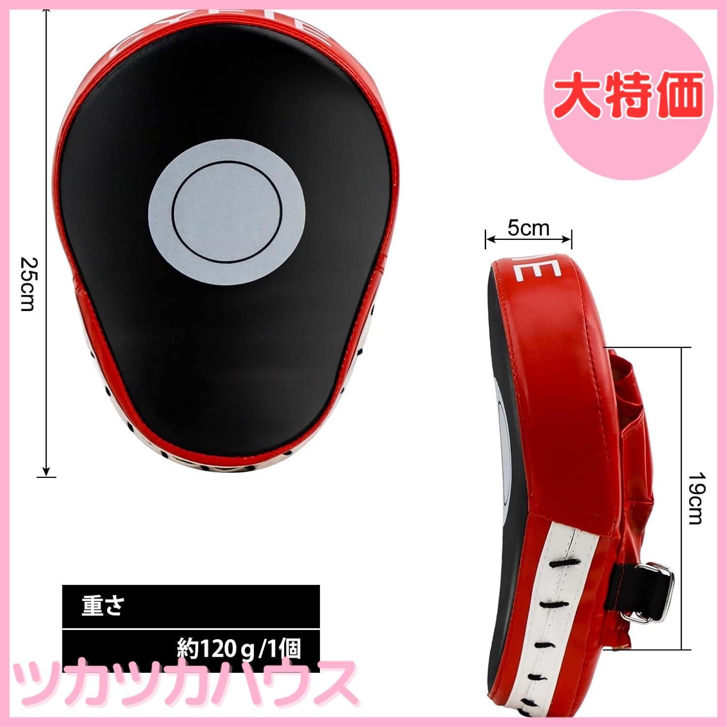 パンチング ミット キックミット ボクシング テコンドー 空手 パンチング ミット キックミット ボクシング テコンドー 空手