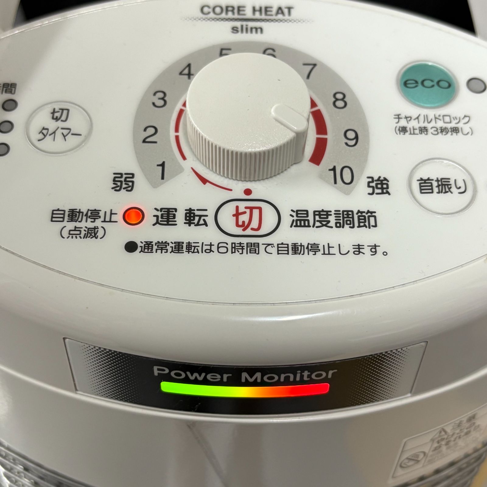 コロナ　CORONA　遠赤外線ストーブ　DH-915R　動作確認済み　ホワイト Amazon.co.jp : DH-919R-W(ホワイト) コアヒートスリム 遠赤外線