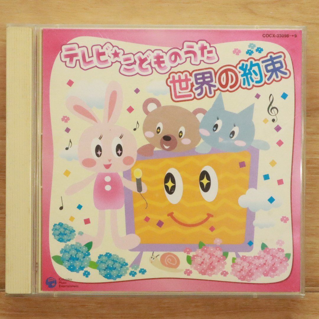 こどものじかん 2学期 全巻セット BOX付き + 主題歌CD Amazon.co.jp: 1、2、3Day(OVA『こどものじかん』EDテーマ