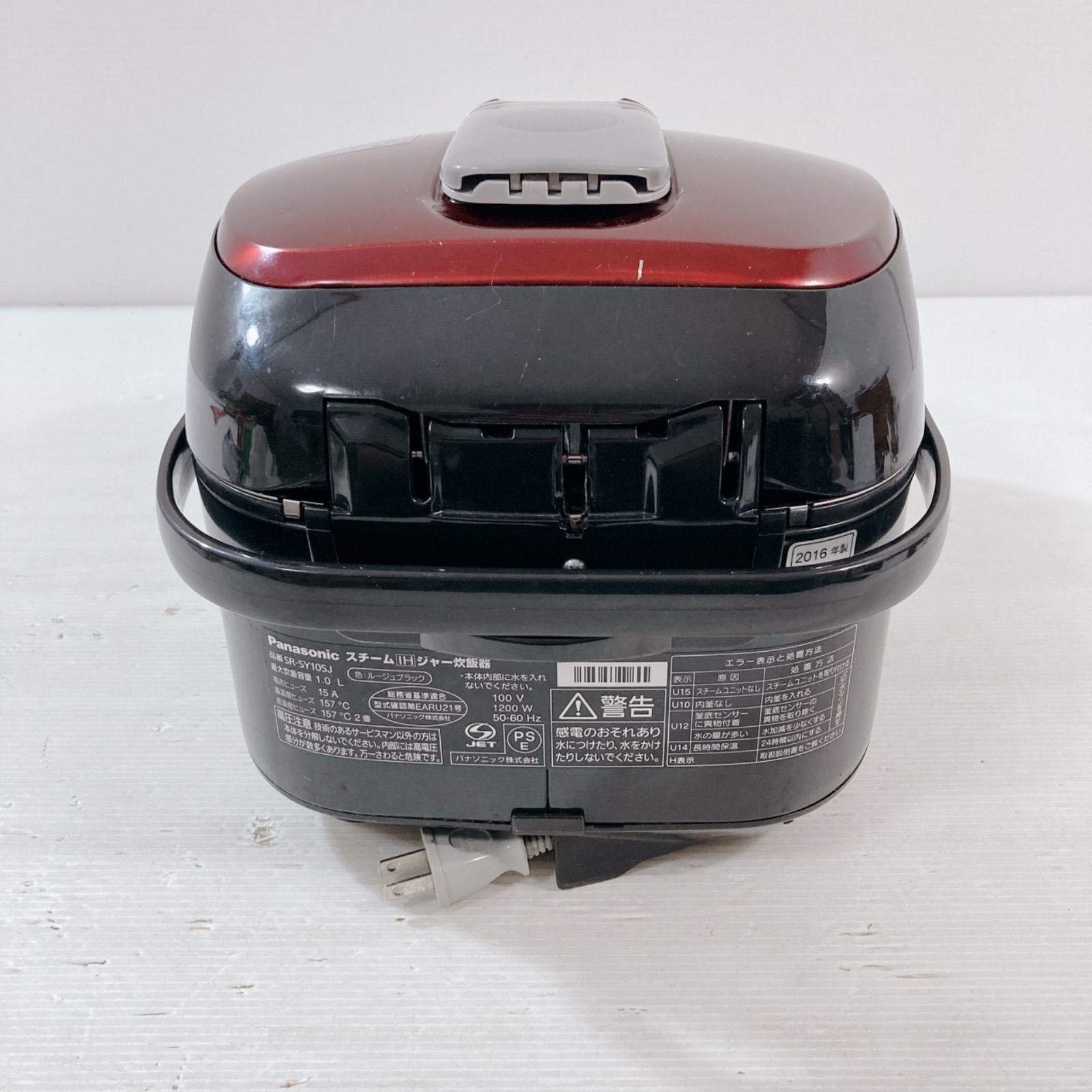 Panasonic スチームIHジャー炊飯器 SR-SY105J 炊飯器 ジャー 5.5