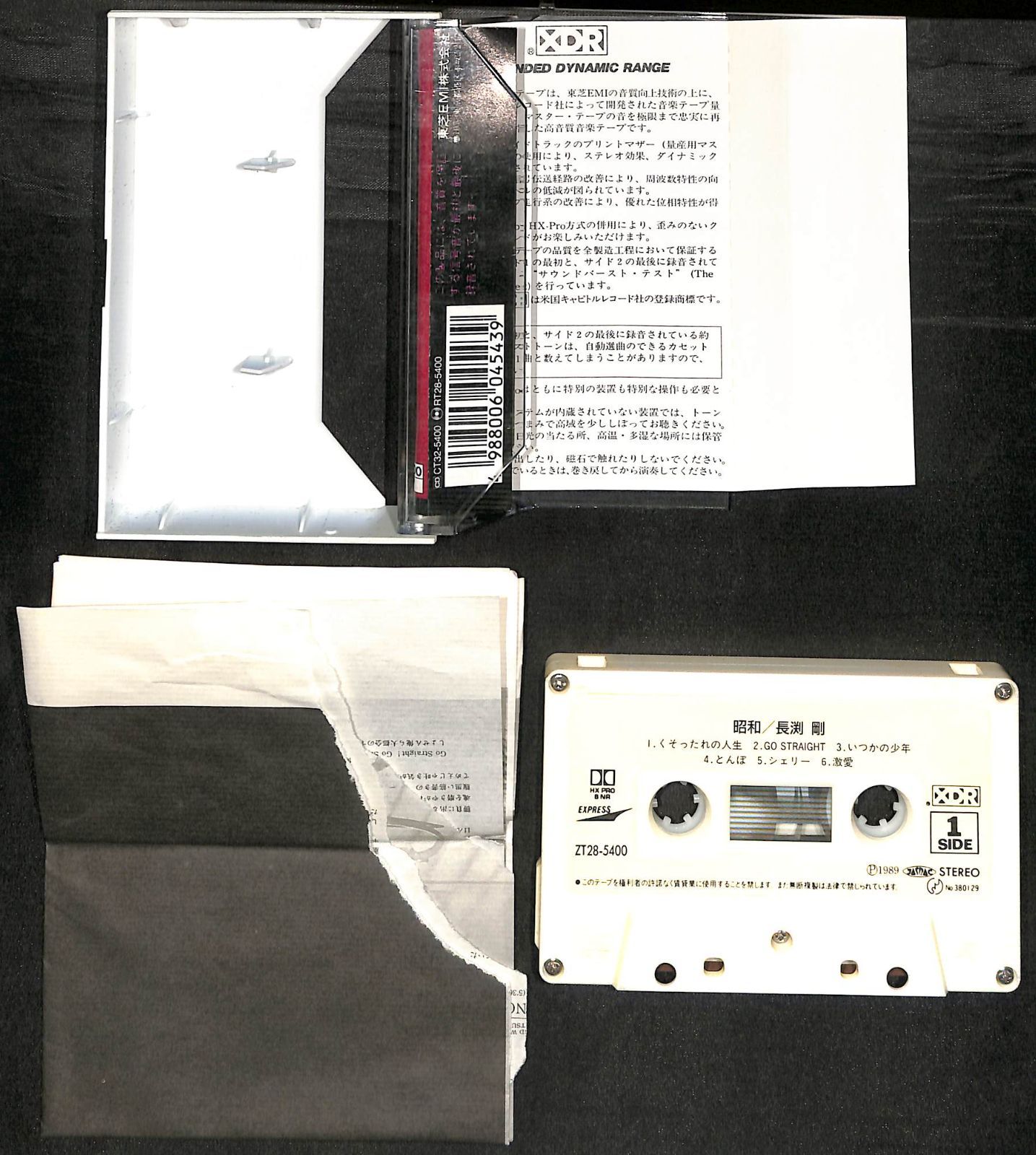 長渕剛　CDアルバム　18枚＋おまけカセットテープ 長渕剛 カセットテープ Japan ジャパン - メルカリ