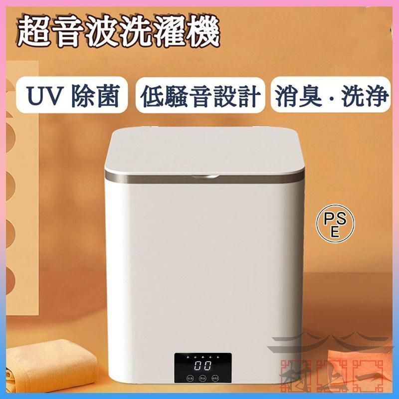 洗濯機 一人暮らし 小型 小型洗濯機 ミニ洗濯機 靴下 洗濯機 小型 ランドリー バケツ 一人暮らし 小さい洗濯機 コンパクト 下着 ブルーライト