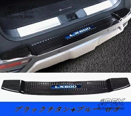 2025-2025 リヤバンパーステップガード