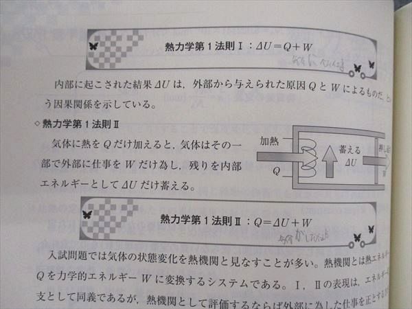 東進 難関物理 PART1/2 テキスト通年セット 2016 計2冊 三宅唯 046M0D 218NlY6ExEL._UF350,350_QL80_.jpg