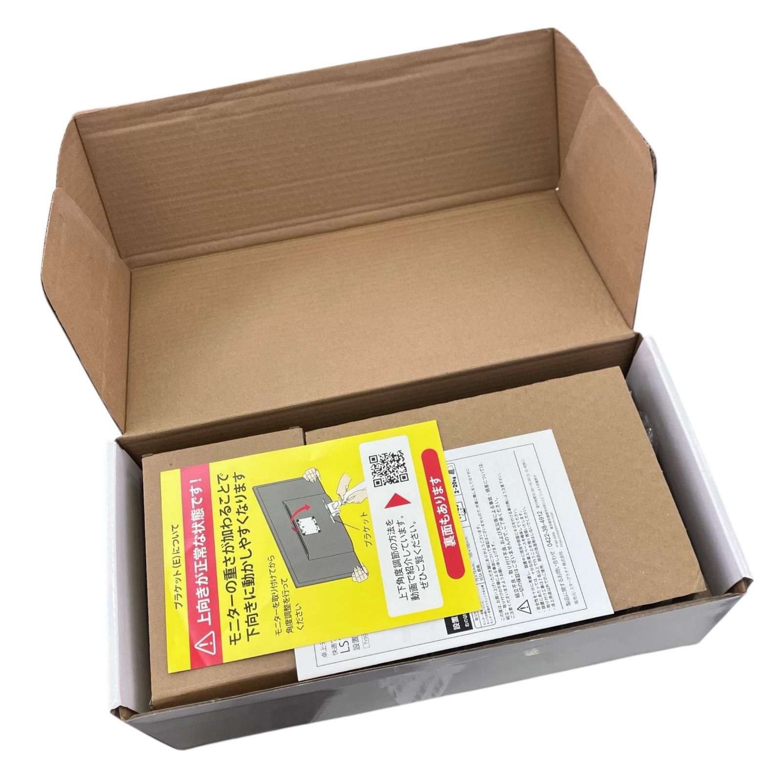 モニターアーム LS112