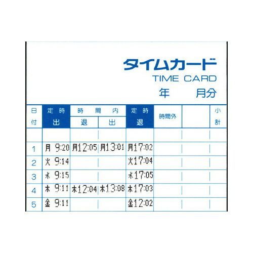 Mx 1000 アマノ タイムカード 印刷設定 アマノ AMANO タイムレコーダー