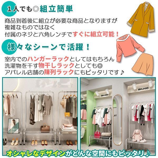 収納棚付き 収納カゴ