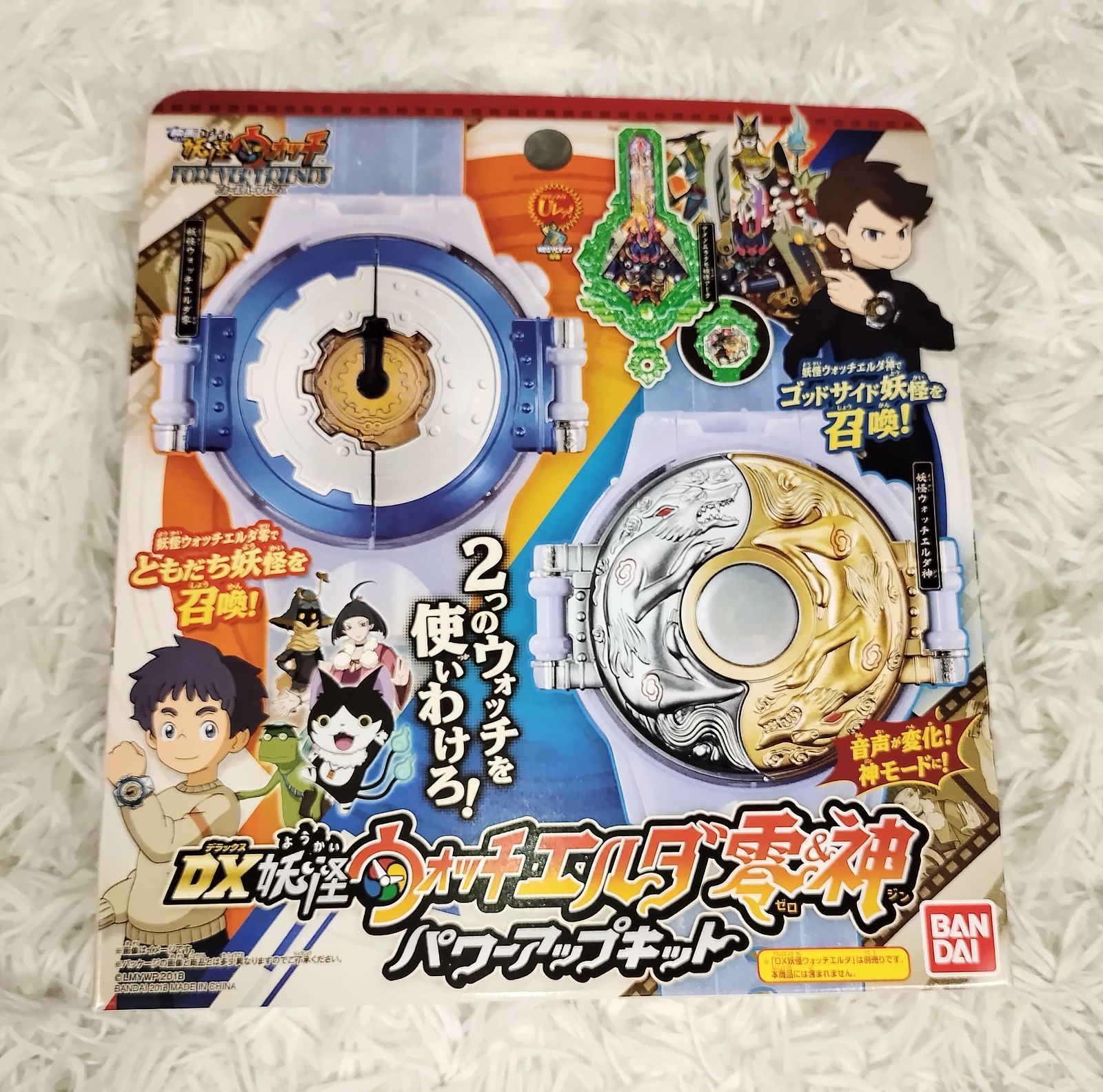 新品 未使用品】バンダイ 妖怪ウォッチ DX妖怪ウォッチエルダ零＆神 コンプリートセット - メルカリ