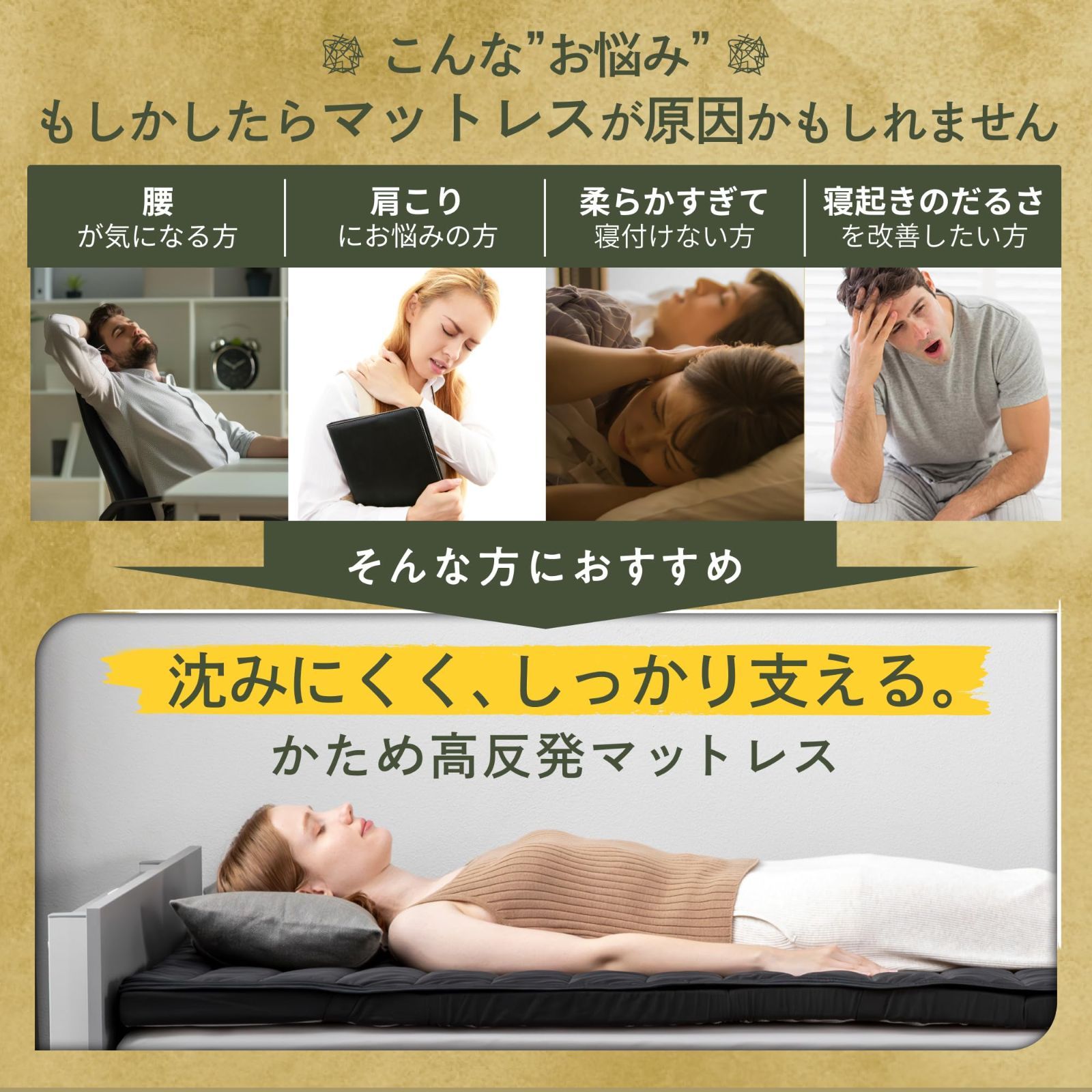 ごろ寝マット