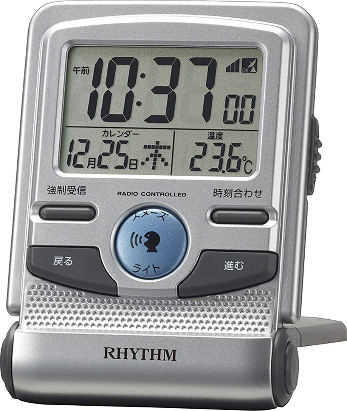 目覚まし時計 リズム(RHYTHM) 電波時計 音声アラーム シルバー