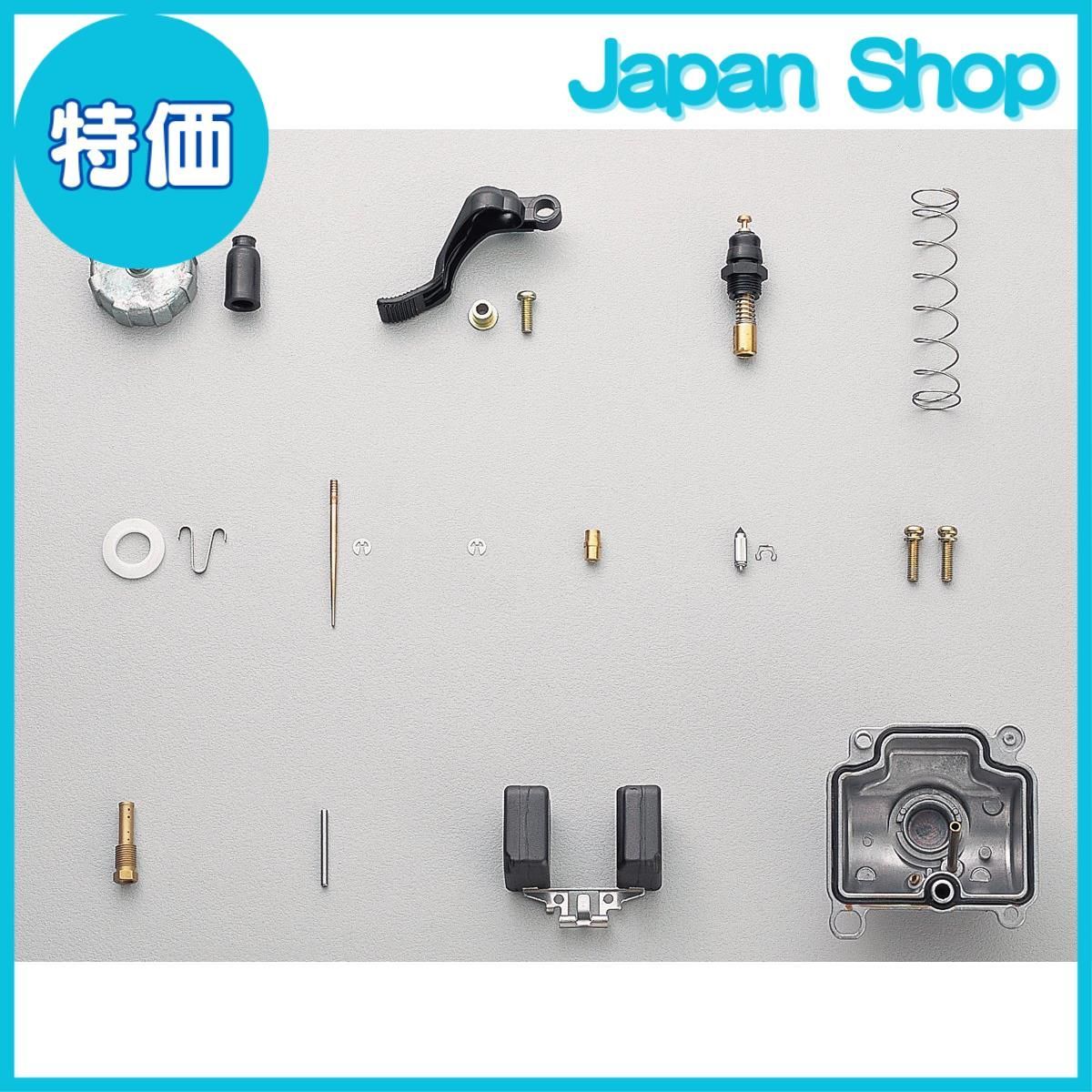 【特価】デイトナ(Daytona) KEIHIN PEキャブ用リペア トップキャップセット(PE2024用)32534