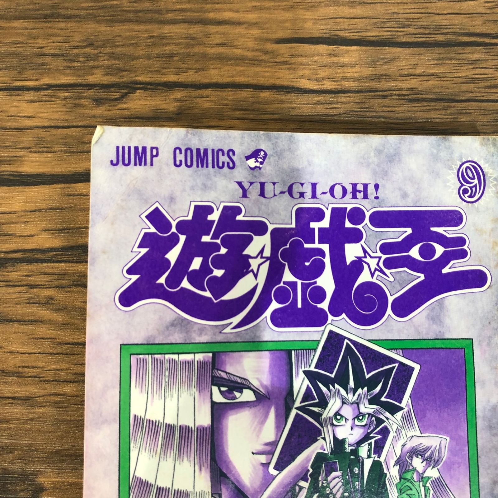 遊戯王カードダス100★ガシャポン台紙★超レア★YU-GI-OH!★高橋和希 遊戯王カードダス100☆ガシャポン台紙☆超レア☆YU-GI-OH!☆高橋