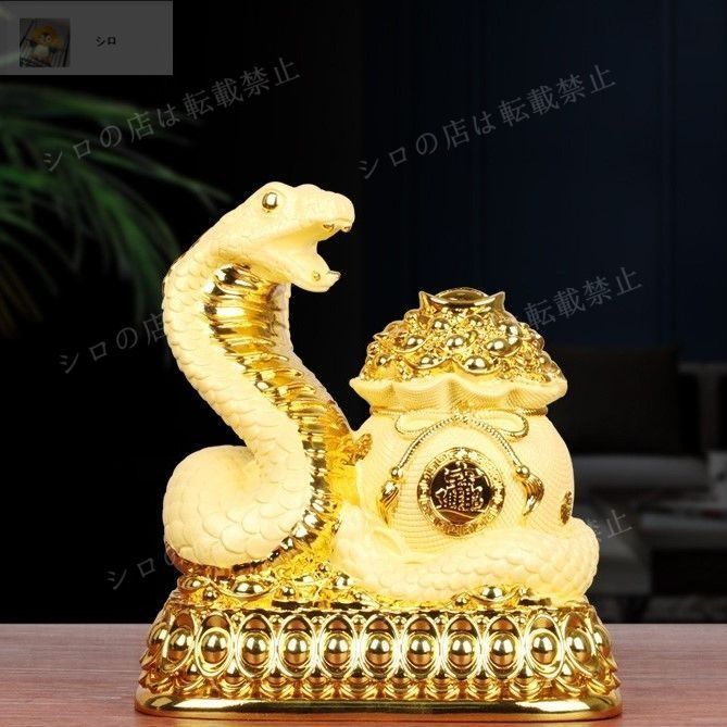 ◇美品◇アイリッシュドレスデン　蛇　巳年　2013　箱つき　置物　干支　ハート ◇美品◇アイリッシュドレスデン 蛇 巳年 2013 箱つき 置物 干支 ハート