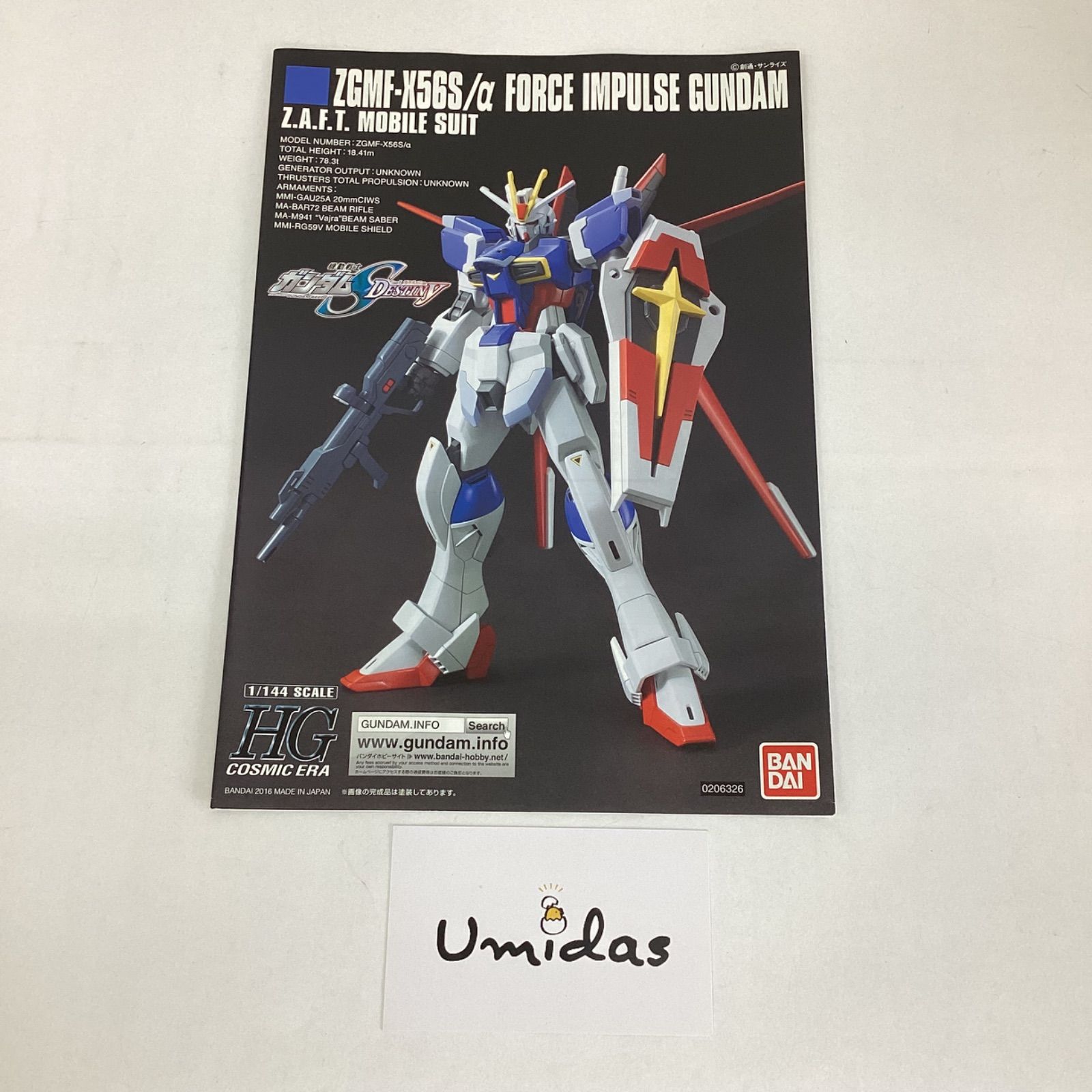 ガンダムSEEDのHGガンプラ一覧と特徴 【組み立て済み】HGガンダムseed