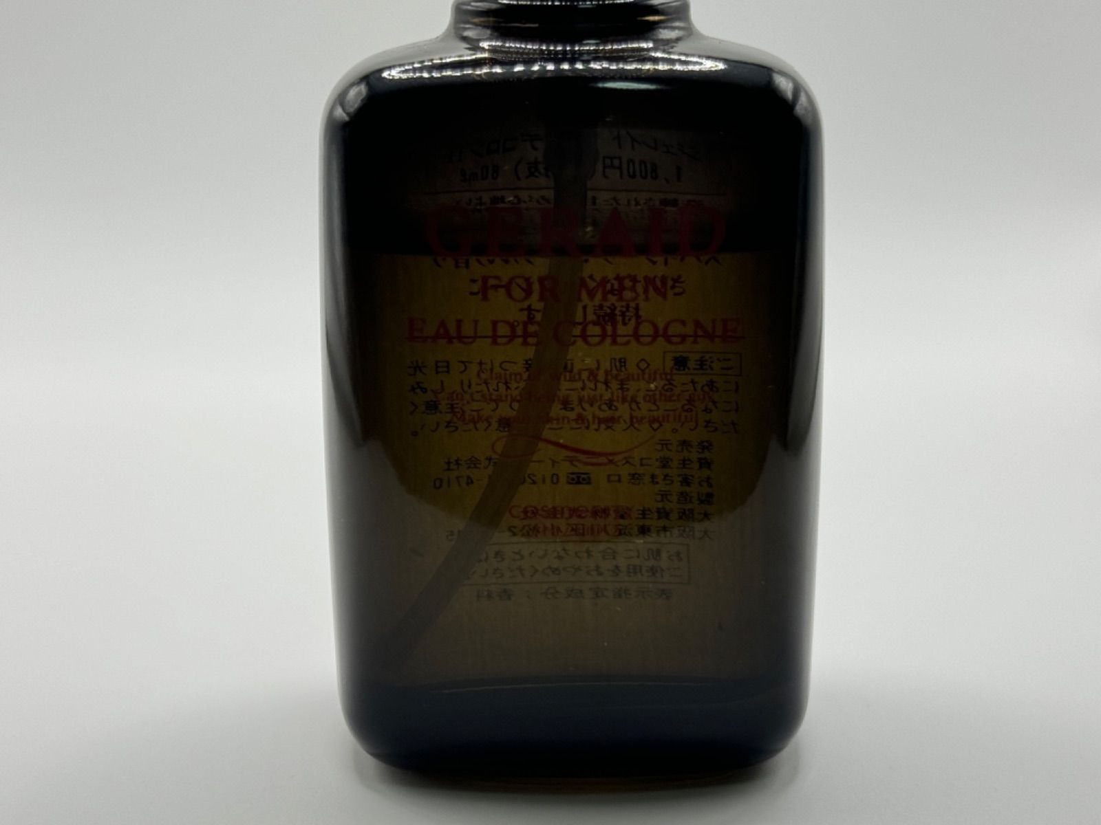 今だけセール!希少！資生堂 ジェレイド オーデコロン 80ml 新品 廃盤 レア 廃盤希少資生堂禅オーデコロン80ml - メルカリ