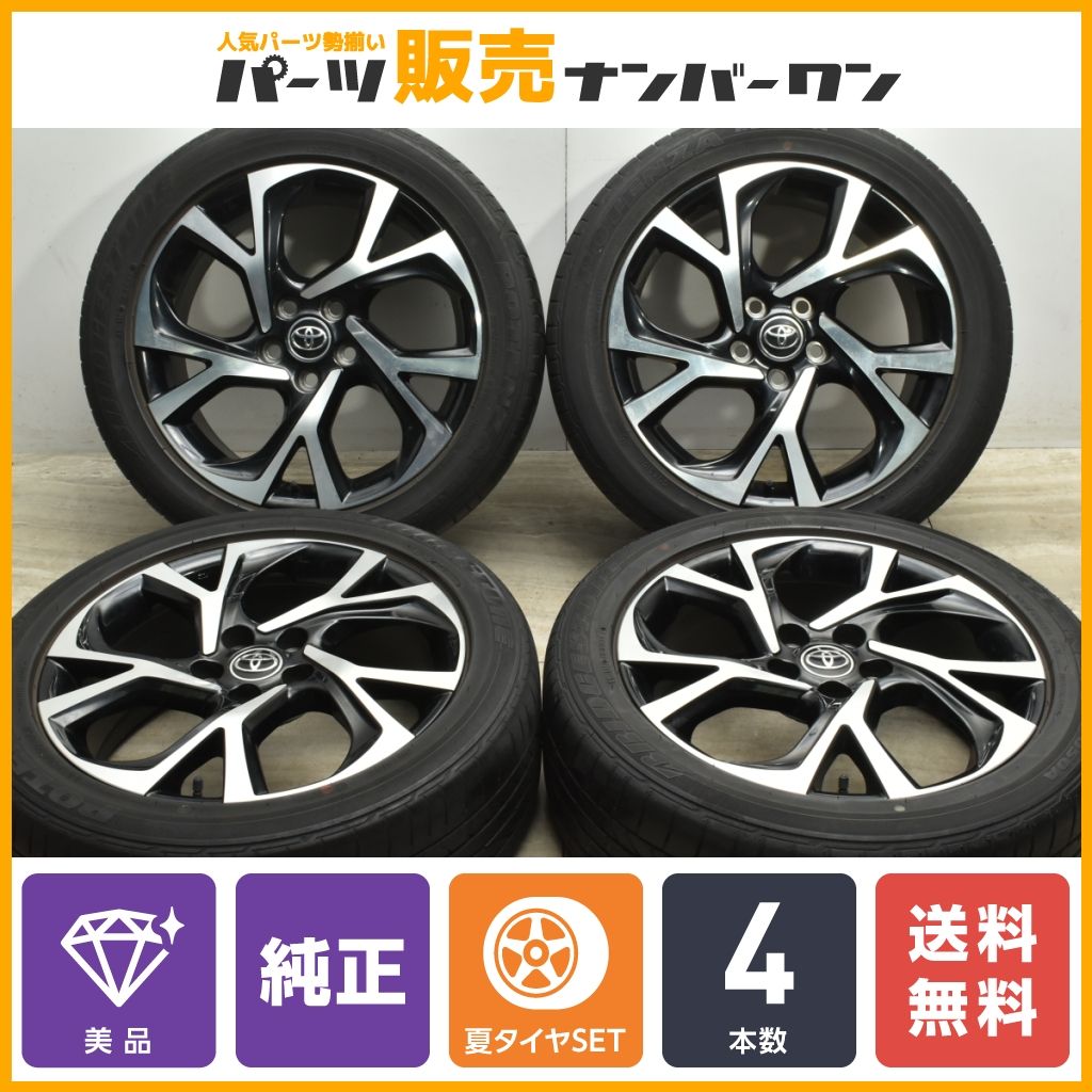 c-hr 純正 アルミホイール（対応車種メーカートヨタ 美品 トヨタ C-HR