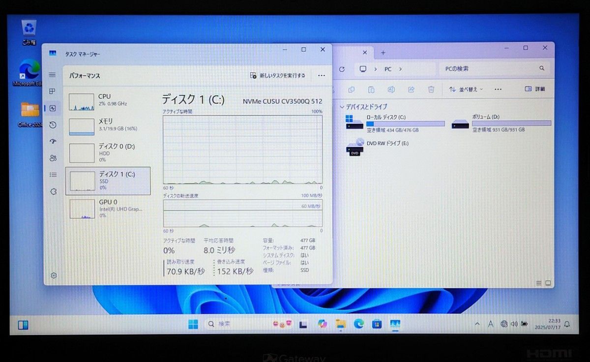 Gateway Corei5 メモリ20GB SSD512GB HDD1TB DVD Excel Word DVD Win11