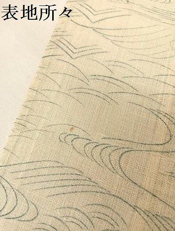 平和屋着物＊夏物　生紬　竜田川　正絹　逸品　AABA2515np 平和屋着物＊夏物 生紬 竜田川 正絹 逸品 AABA2515np - メルカリ