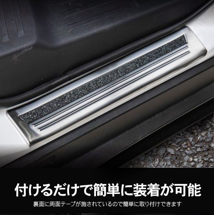 カー用品