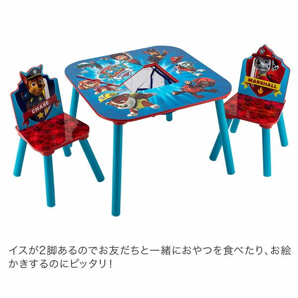 Chair Set