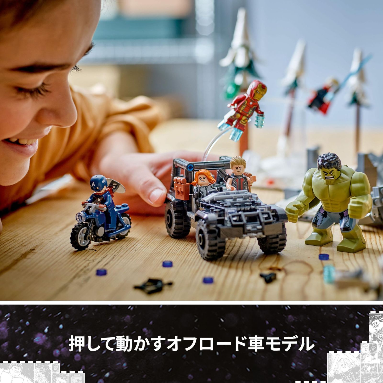 プレゼント ブロック