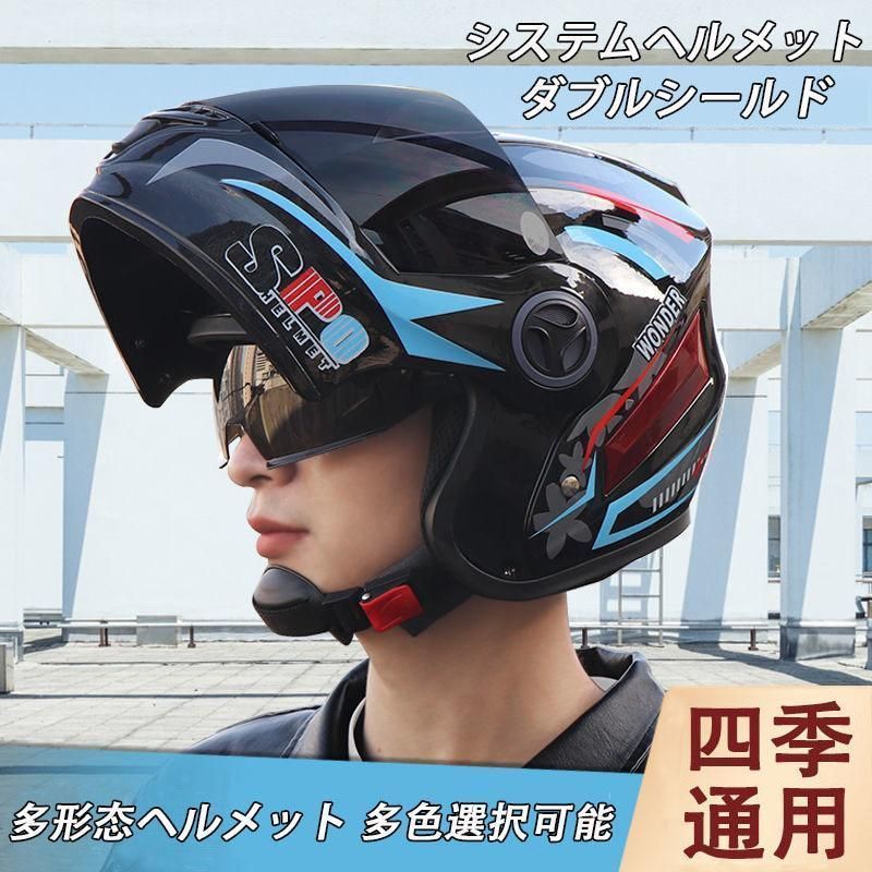 自動車/バイクフリップアップバイクヘルメット　多色　男女兼用　新品未使用