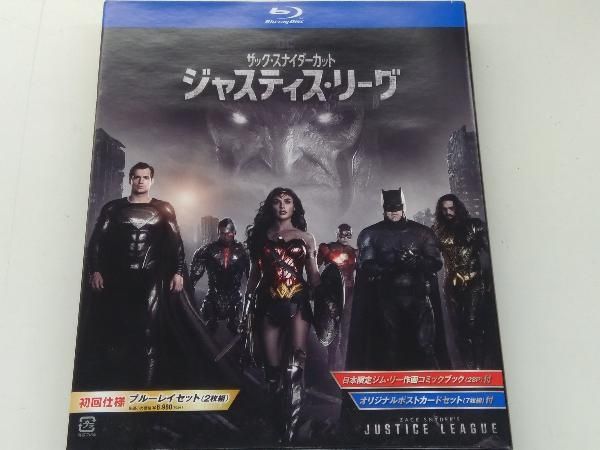 ジャスティス・リーグ:ザック・スナイダーカット 初回版(Blu-ray