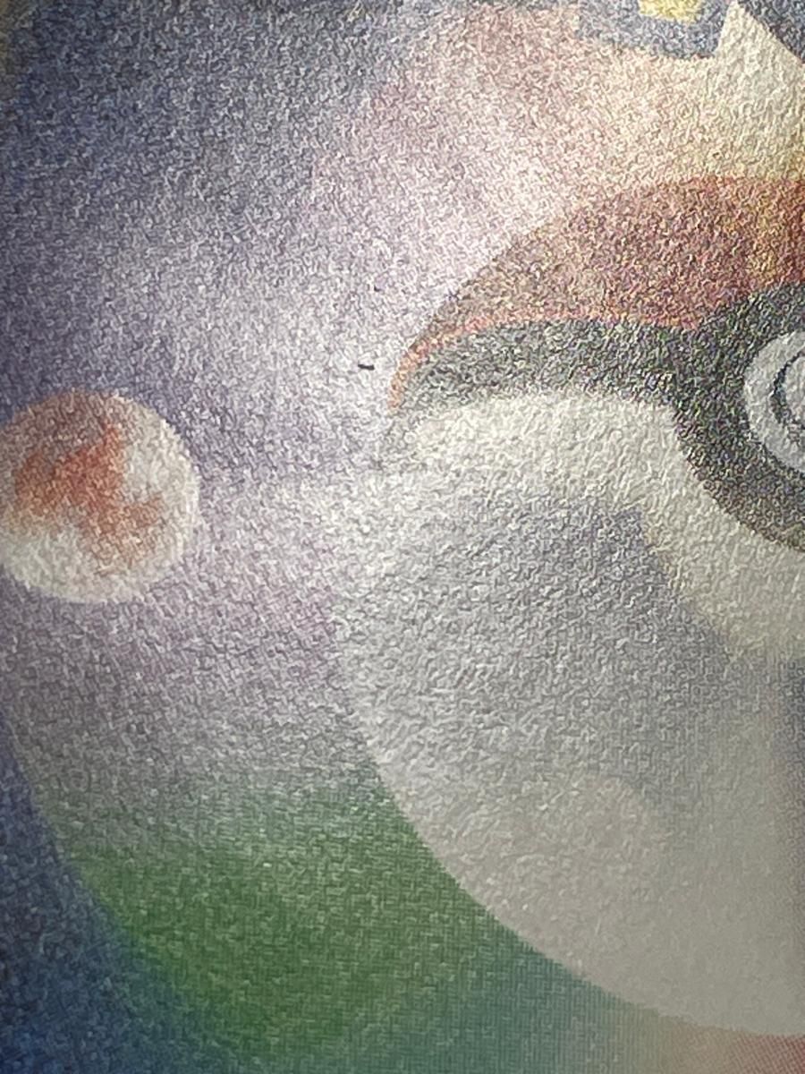 殿堂の書 ショップ SM-P 傷有り ポケモンカード ポケカ 殿堂の書(SM-P