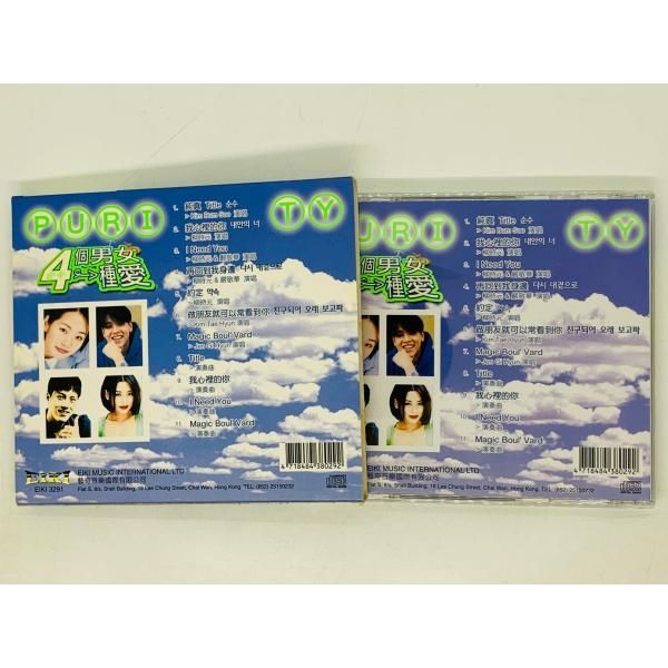 Amazon.co.jp: 四季彩: Music