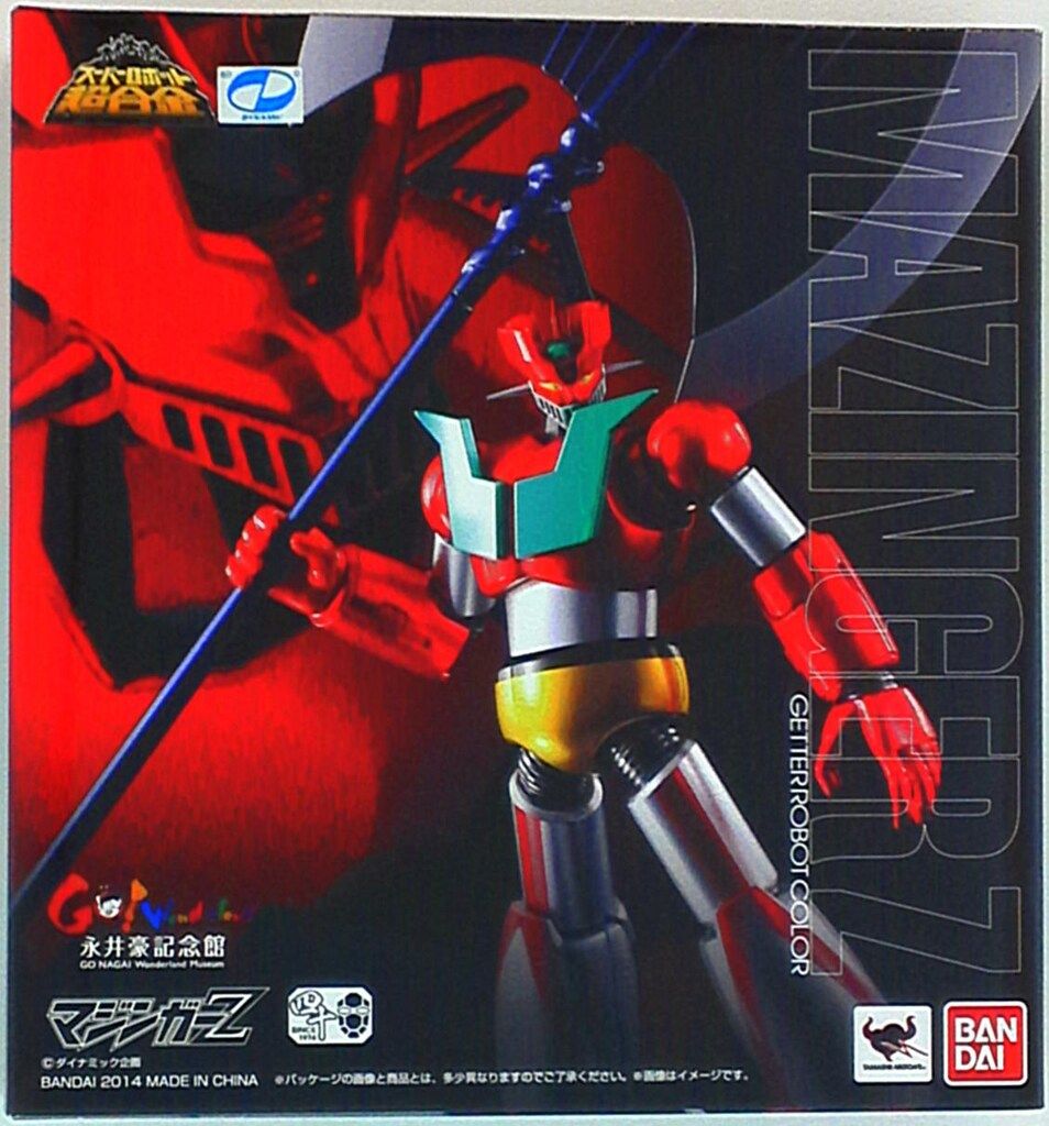 バンダイ スーパーロボット超合金|マジンガーZ マジンガーZ ゲッターロボ