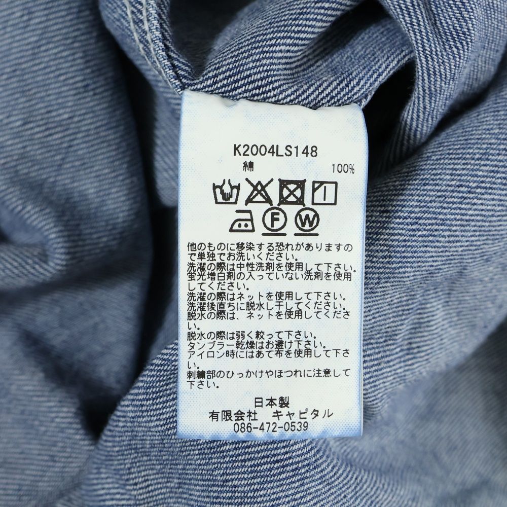 KAPITAL (キャピタル) 8oz Bone ボーンデニム長袖シャツ インディゴ