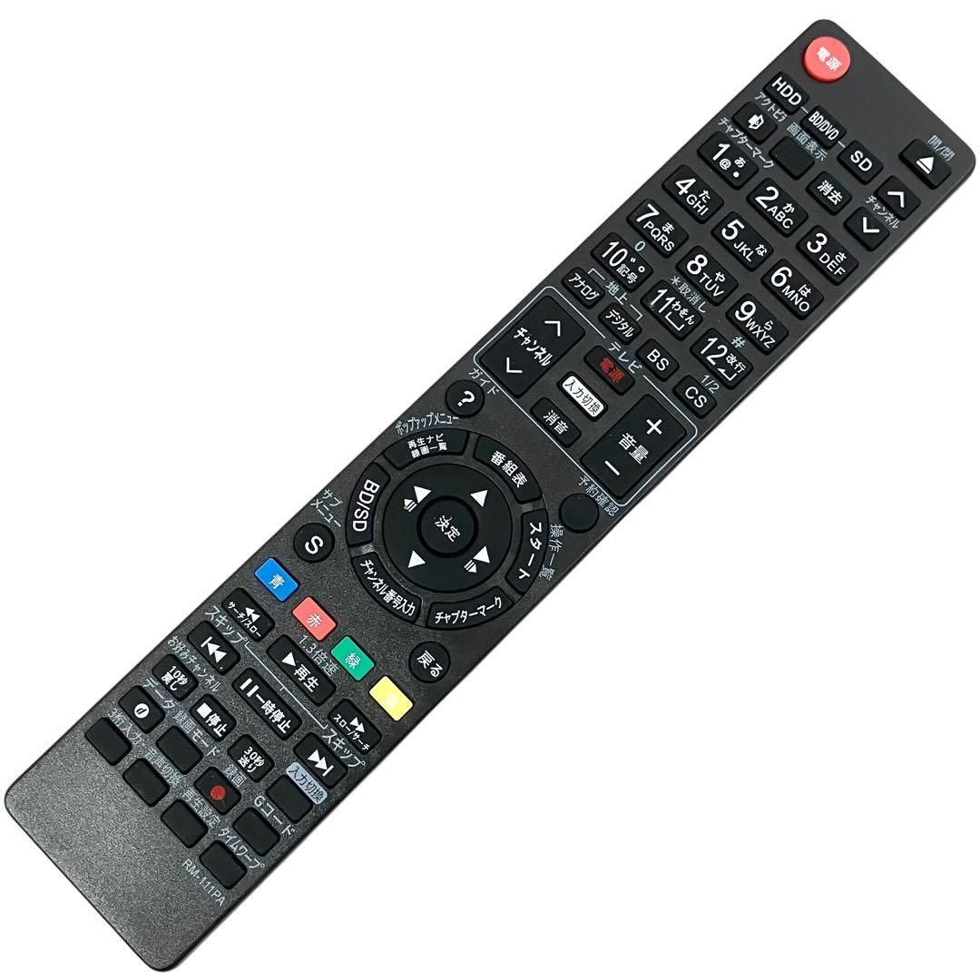 DMR-BZT820-K ブラック