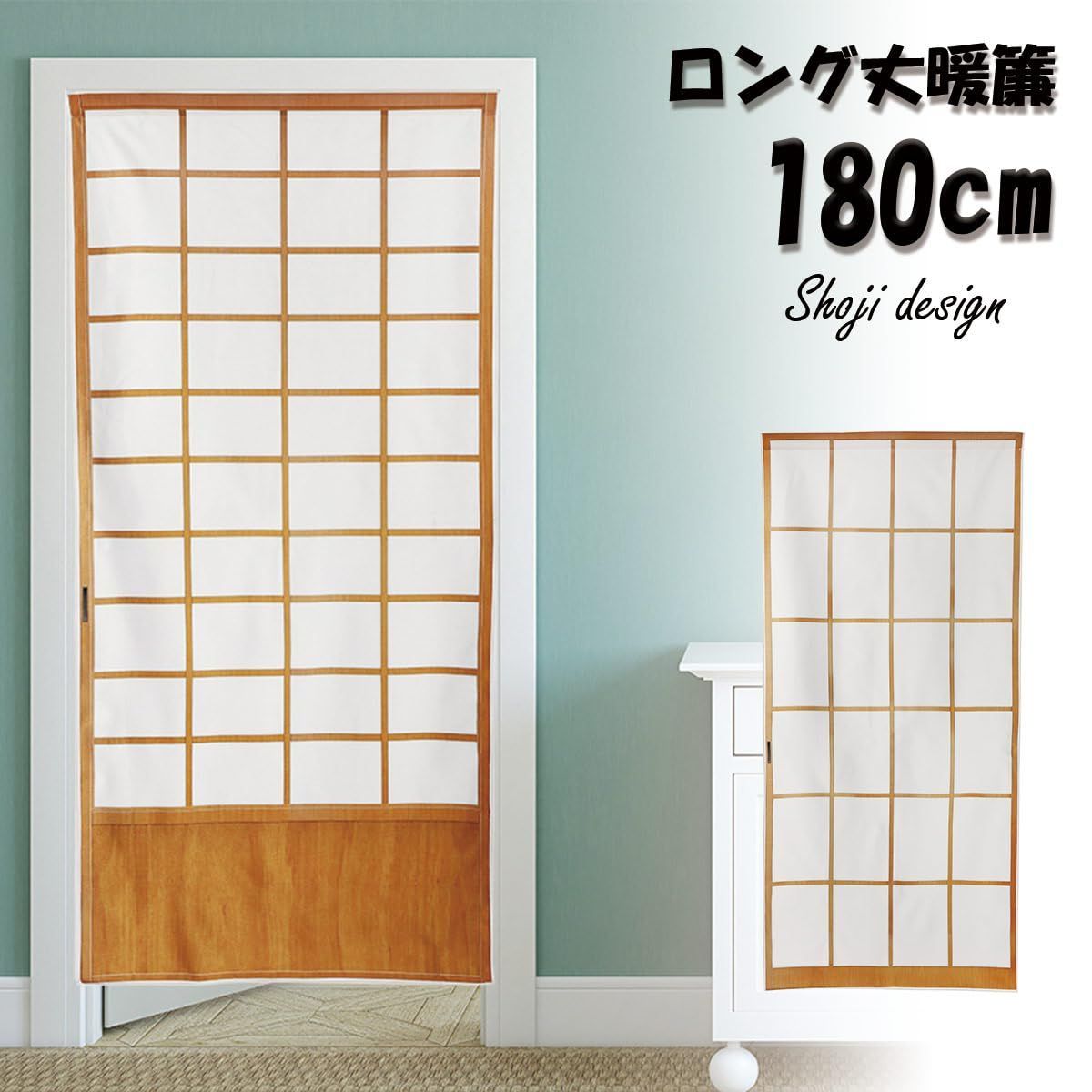 送料無料【新品 】のれん かまびすしい 【 弥生 】幅 85cm ×丈 150cm