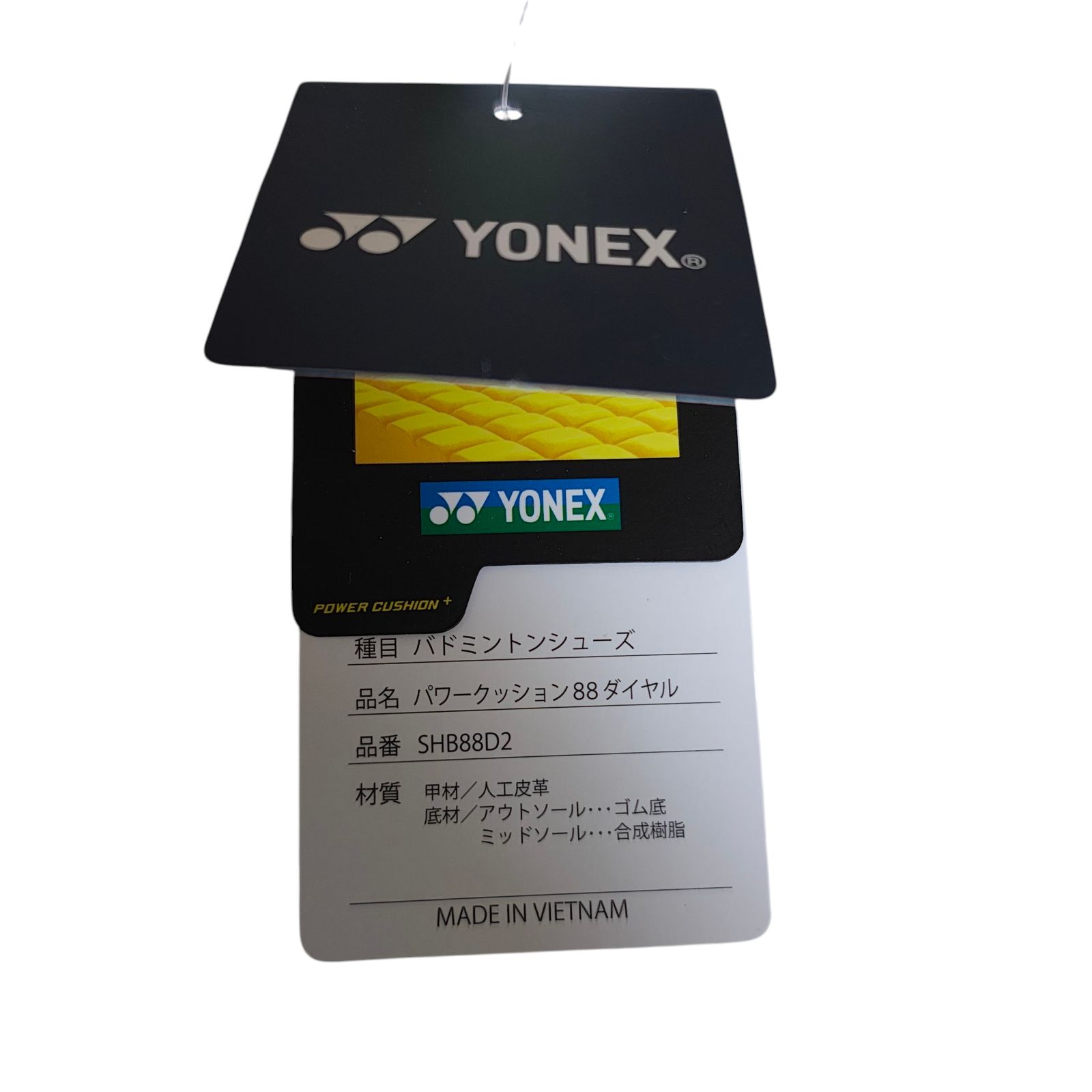 パワークッション８８ダイヤル 25.0cm