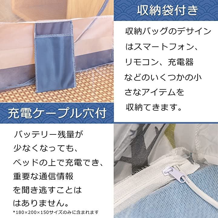 Fenjidoor 蚊帳 かや テント式 ワンタッチ 箱型の蚊帳 底生地付き 虫/蚊よけ ムカデ対策 持ち運べる 収納袋付( ホワイト,  150x195x160) メルカリ