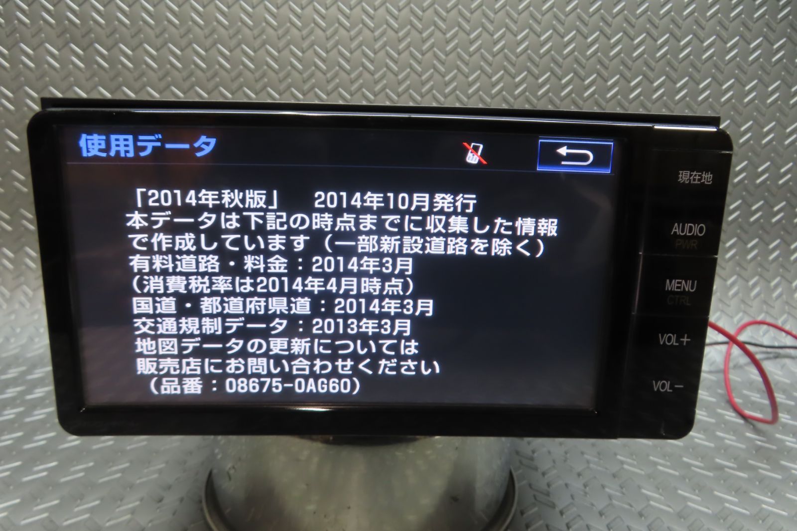 TV視聴OK