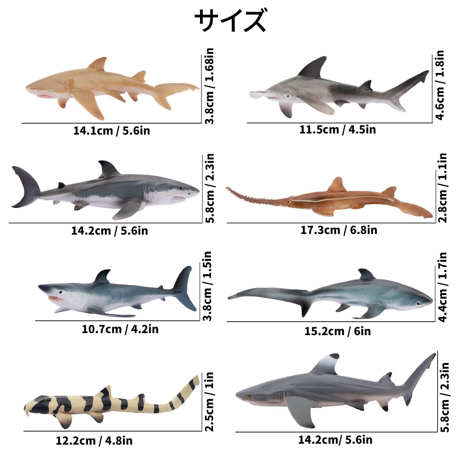 特売】TOYMANY 動物フィギュア 8PCSサメフィギュア 海洋動物